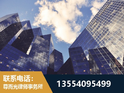 徐汇-劳动纠纷律师