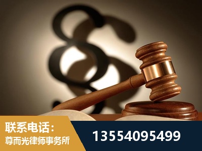 徐汇-顶尖律师团队