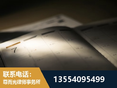 徐汇-故意伤害罪辩护律师