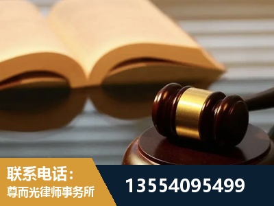 徐汇-离婚财产分割律师