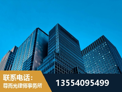 徐汇-刑事案件律师