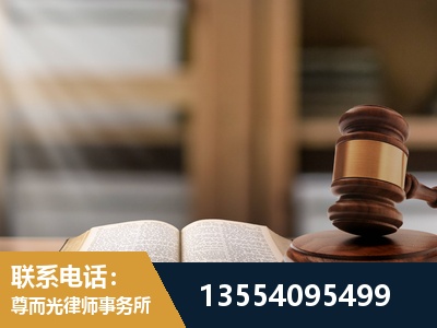 徐汇-劳动仲裁律师