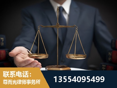 徐汇-劳动律师