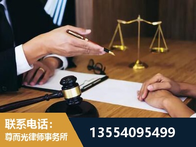 徐汇-婚内出轨离婚律师