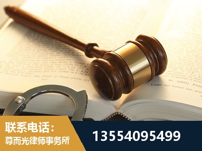 徐汇-离婚律师